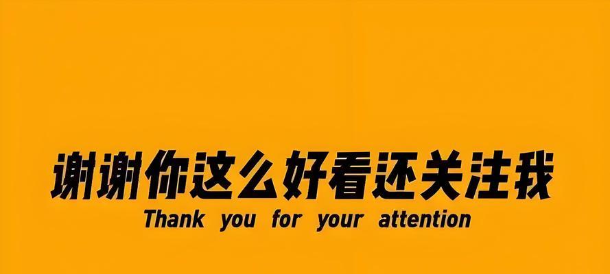 我被取消关注的原因（为什么我的朋友不再关注我）