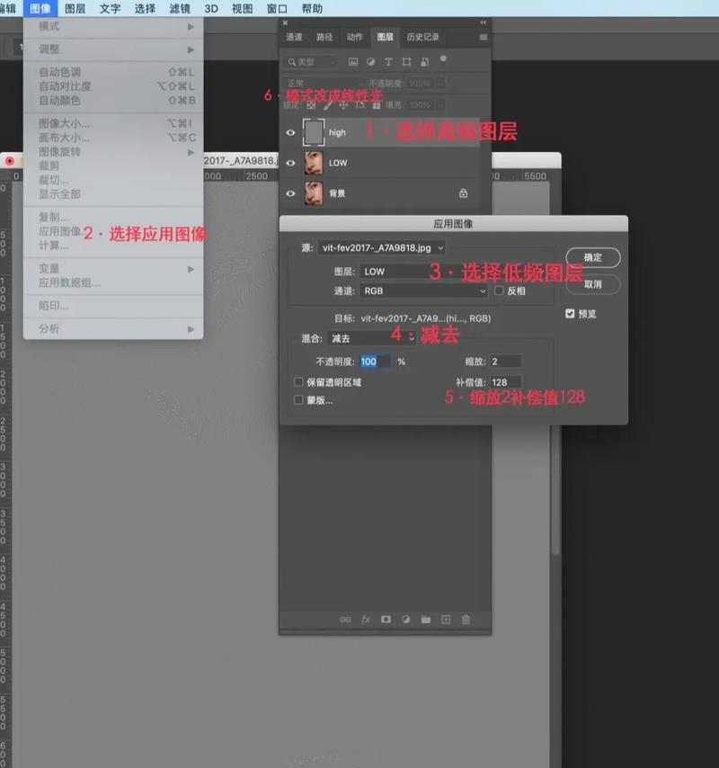 从高低频出发——打造完美的PS作品(探究高低频应用) 从高低频出发——打造完美的PS作品(探究高低频应用)