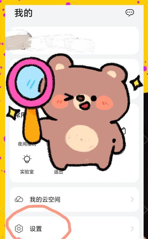 手机浏览器如何切换电脑版（一步步教你在手机上享受电脑版的浏览体验）