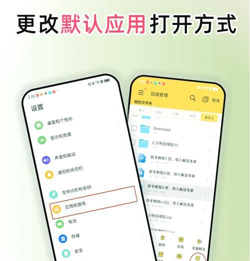手机浏览器如何切换电脑版(一步步教你在手机上享受电脑版的浏览体验) 手机浏览器如何切换电脑版(一步步教你在手机上享受电脑版的浏览体验)