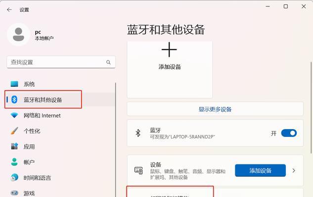 如何查找电脑的IP地址（快速了解电脑IP地址的方法和步骤）