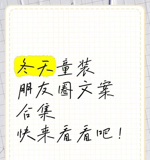 抖音必火童装文案如何吸引顾客(挖掘童装特点) 抖音必火童装文案如何吸引顾客(挖掘童装特点)