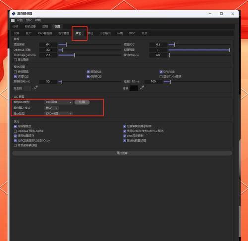 C4D中使用OC渲染器的完全教程（以OctaneRender为例）