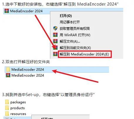 ACCDB文件的开启方法（学习如何打开ACCDB文件）