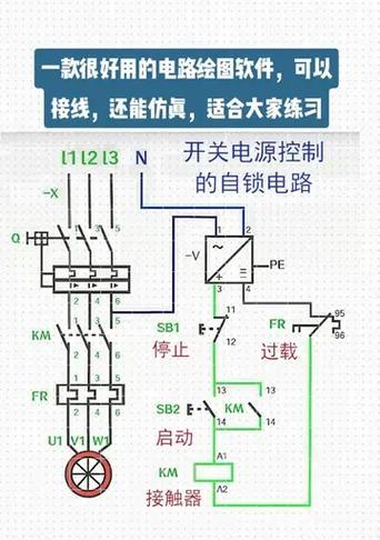 电路图设计软件比较(选用最佳软件) 电路图设计软件比较(选用最佳软件)
