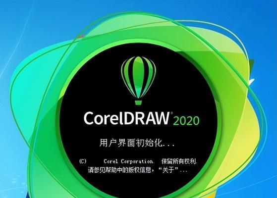 使用CDR将界面变成黑色的主题设置(让你的界面变得更加个性化) 使用CDR将界面变成黑色的主题设置(让你的界面变得更加个性化)