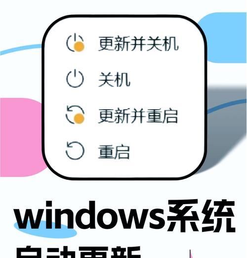 如何关闭电脑自动更新(免除烦恼) 如何关闭电脑自动更新(免除烦恼)