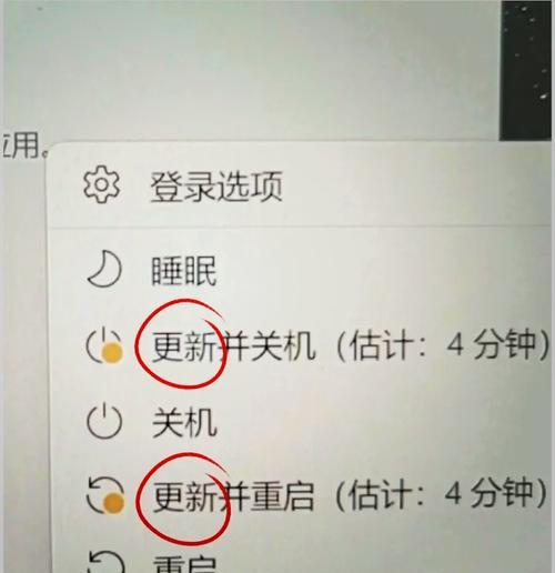如何关闭电脑自动更新(免除烦恼) 如何关闭电脑自动更新(免除烦恼)