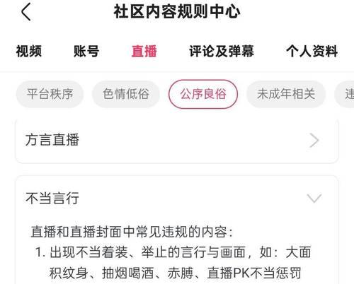 快手账号冻结后是否能解开（了解快手的处罚规则）