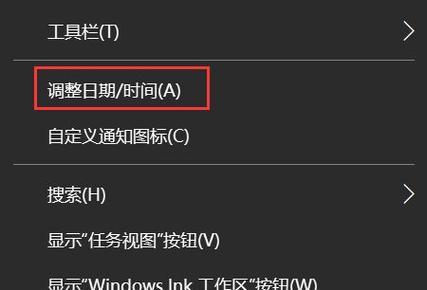 如何在电脑上修改时间和日期（掌握修改时间和日期的简易方法）