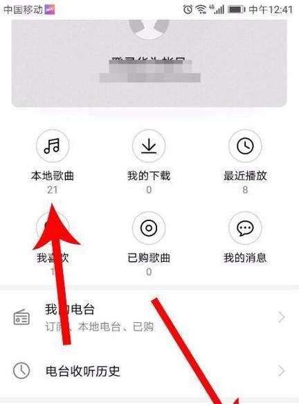 AI技术助力音乐识别(上传音乐片段即可识别歌曲) AI技术助力音乐识别(上传音乐片段即可识别歌曲)