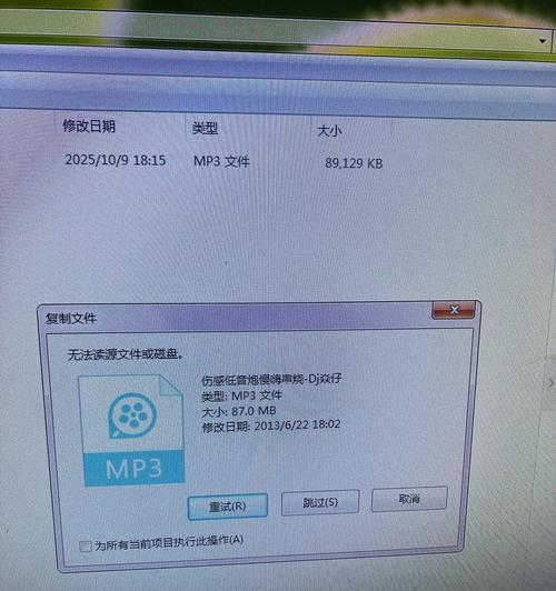 电脑传输大文件慢的解决方法(优化传输速度、避免数据丢失) 电脑传输大文件慢的解决方法(优化传输速度、避免数据丢失)