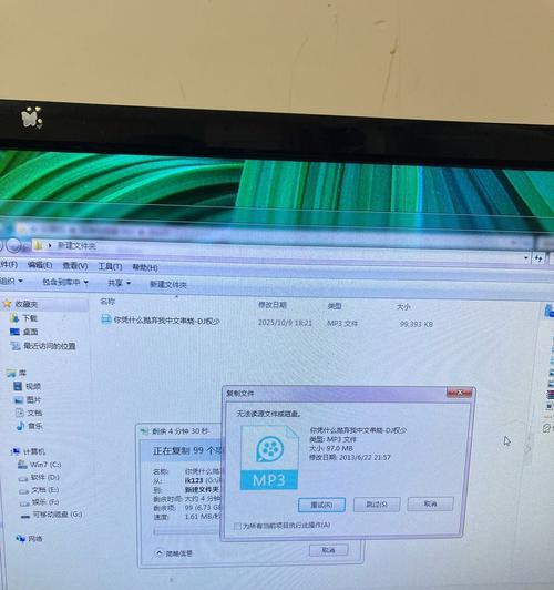 电脑传输大文件慢的解决方法（优化传输速度、避免数据丢失）