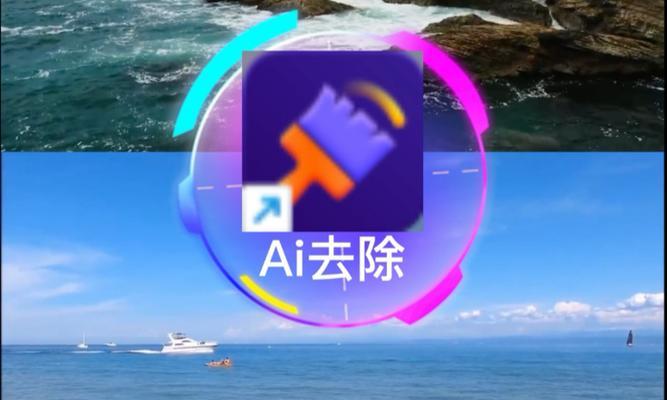 免费去字幕软件推荐（为你的视频升级体验）