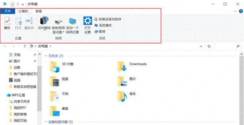 电脑文件后缀名设置与主题(如何自定义电脑文件显示主题) 电脑文件后缀名设置与主题(如何自定义电脑文件显示主题)