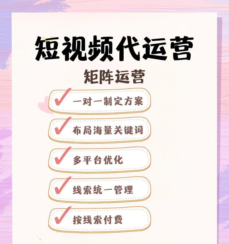 如何利用竞品账号提升抖音推广效果(发掘竞品账号优势) 如何利用竞品账号提升抖音推广效果(发掘竞品账号优势)