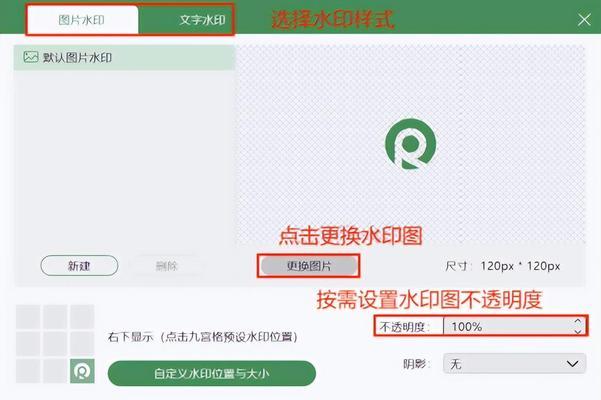 电脑屏幕录制教程(轻松掌握录制电脑屏幕的方法) 电脑屏幕录制教程(轻松掌握录制电脑屏幕的方法)