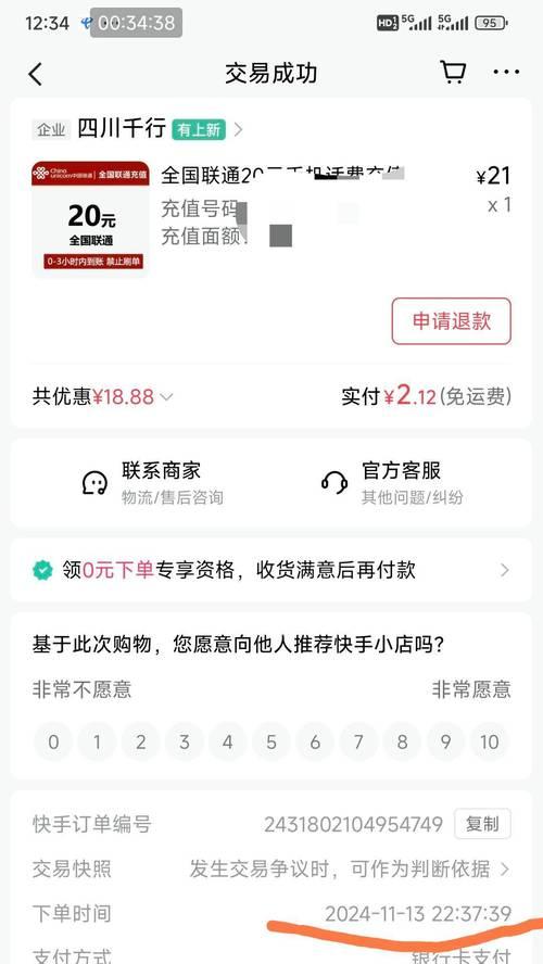 自主定价(以快手店的价格能自己定吗) 自主定价(以快手店的价格能自己定吗)