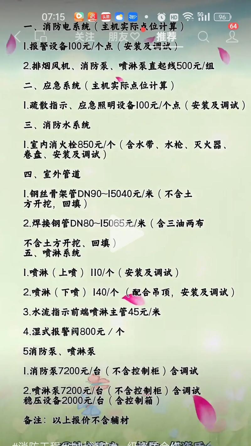 自主定价(以快手店的价格能自己定吗) 自主定价(以快手店的价格能自己定吗)