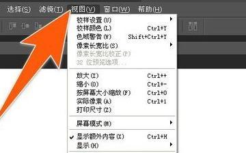 使用Photoshop标尺工具轻松精确测量与设计(从入门到精通) 使用Photoshop标尺工具轻松精确测量与设计(从入门到精通)