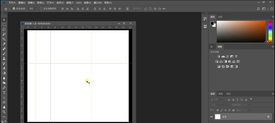 使用Photoshop标尺工具轻松精确测量与设计(从入门到精通) 使用Photoshop标尺工具轻松精确测量与设计(从入门到精通)