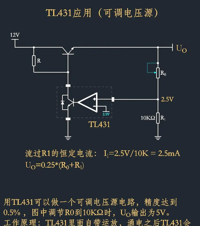 电压调节器的工作原理(稳定电压的原理与分类) 电压调节器的工作原理(稳定电压的原理与分类)