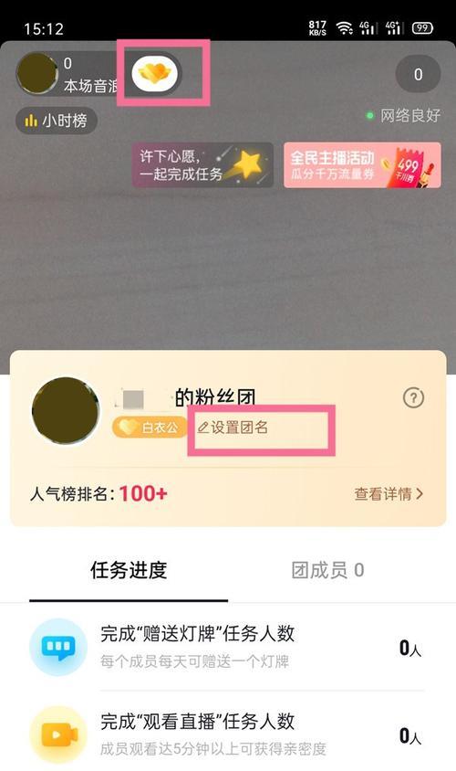 抖音更名为“短视频”(抖音改名具体步骤揭秘) 抖音更名为“短视频”(抖音改名具体步骤揭秘)