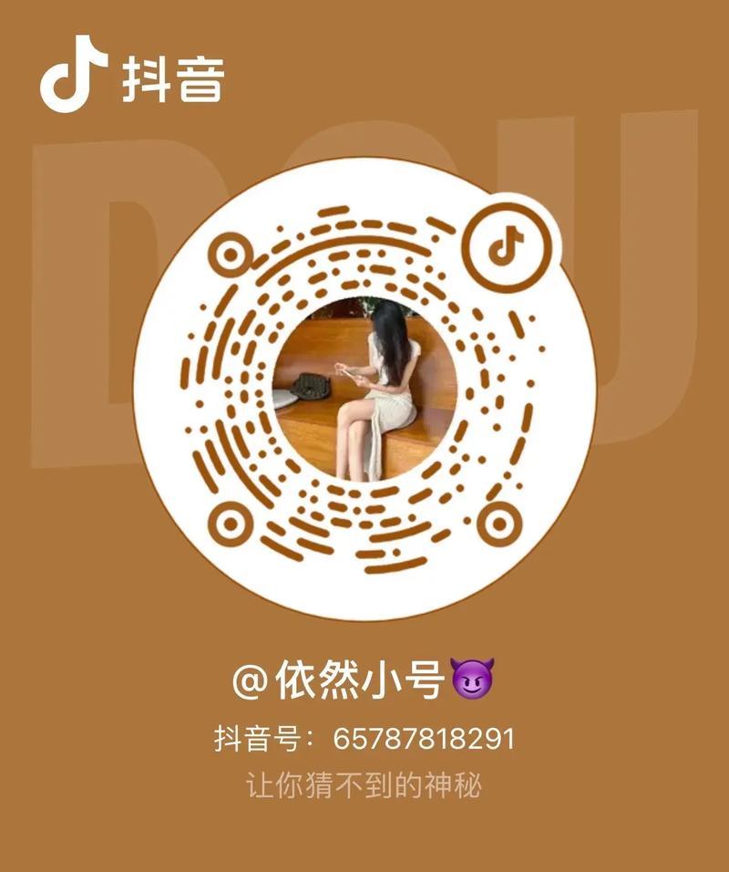 抖音小号注册教程——无需使用手机号注册(轻松注册无需手机号) 抖音小号注册教程——无需使用手机号注册(轻松注册无需手机号)