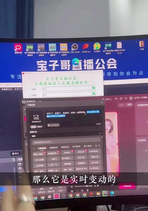 如何在抖音直播中调整画面比例（抖音直播伴侣的画面比例调整方法详解）