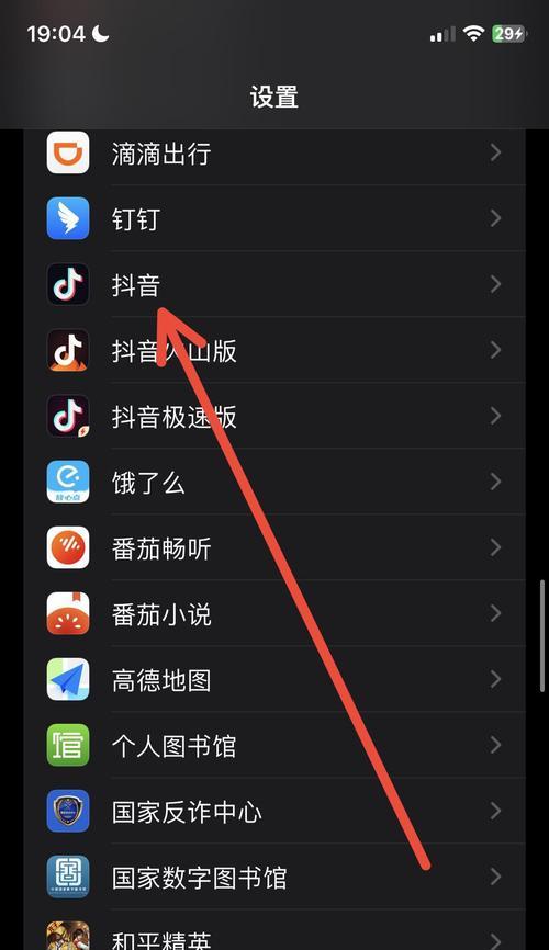 如何在抖音中打开收藏权限(教你一步步设置) 如何在抖音中打开收藏权限(教你一步步设置)