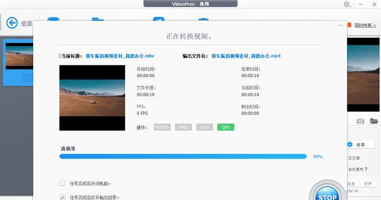 在线转换视频格式到Mp4——让视频播放更简单(免费转换、高效输出、多种格式支持) 在线转换视频格式到Mp4——让视频播放更简单(免费转换、高效输出、多种格式支持)