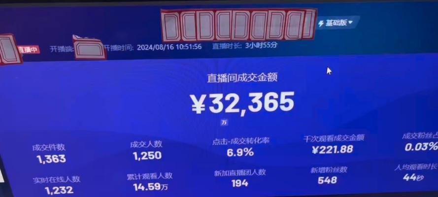 如何稳定抖音直播间人气(15个实用技巧帮你提高直播间人气) 如何稳定抖音直播间人气(15个实用技巧帮你提高直播间人气)