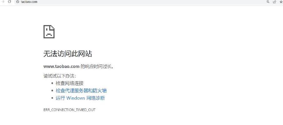 为什么谷歌搜索显示“无法访问此网站”(探究谷歌搜索出现此提示的原因和解决方法) 为什么谷歌搜索显示“无法访问此网站”(探究谷歌搜索出现此提示的原因和解决方法)