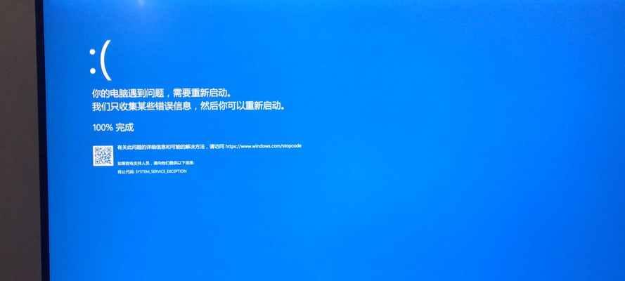 Win10重装系统反复重启解决方案(解决Win10重装系统时一直出现重启的问题) Win10重装系统反复重启解决方案(解决Win10重装系统时一直出现重启的问题)
