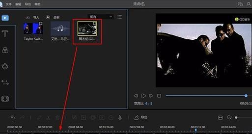 如何用短视频打马赛克(简单易学的15步教程) 如何用短视频打马赛克(简单易学的15步教程)