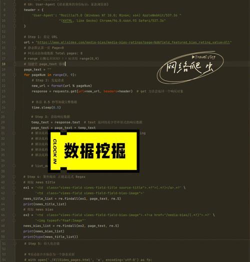 探索Python网页版编辑器AD镜像的优势(如何使用Python网页版编辑器AD镜像实现高效编程) 探索Python网页版编辑器AD镜像的优势(如何使用Python网页版编辑器AD镜像实现高效编程)