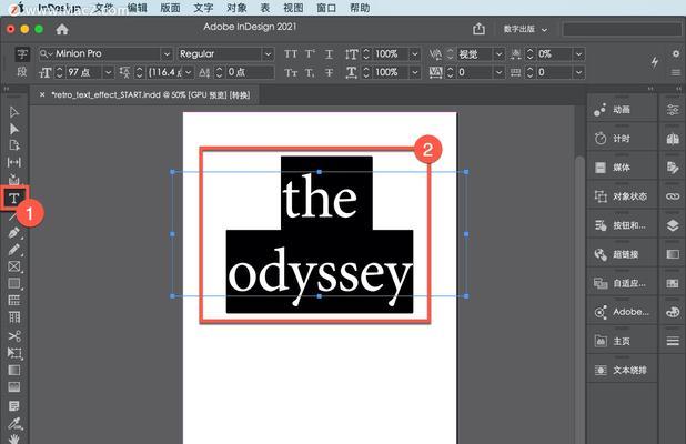 探秘Indesign的功能与应用(一款专业排版软件的无限可能) 探秘Indesign的功能与应用(一款专业排版软件的无限可能)