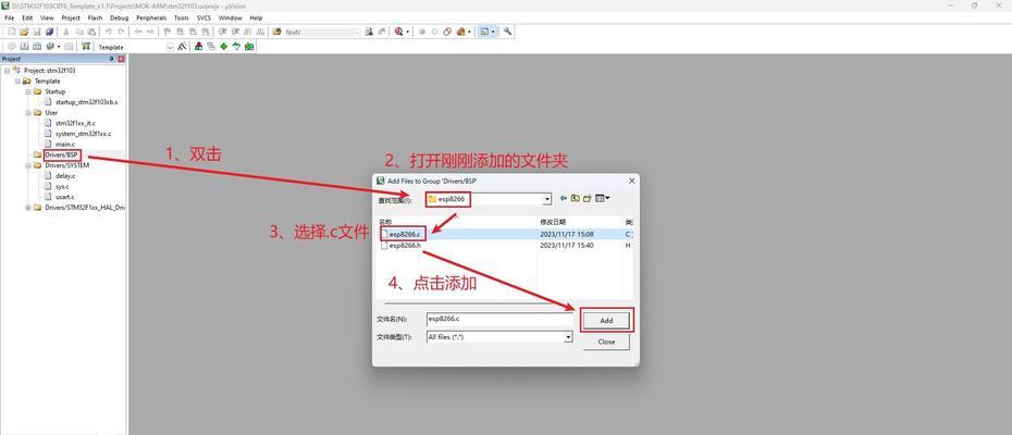 快速学会打开ESP文件，避免文件无法打开的尴尬（快速学会打开ESP文件）