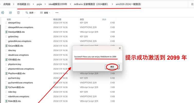 快速学会打开ESP文件,避免文件无法打开的尴尬(快速学会打开ESP文件) 快速学会打开ESP文件,避免文件无法打开的尴尬(快速学会打开ESP文件)