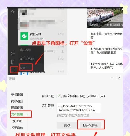 Win10显卡内存清理方法详解(简单易懂) Win10显卡内存清理方法详解(简单易懂)