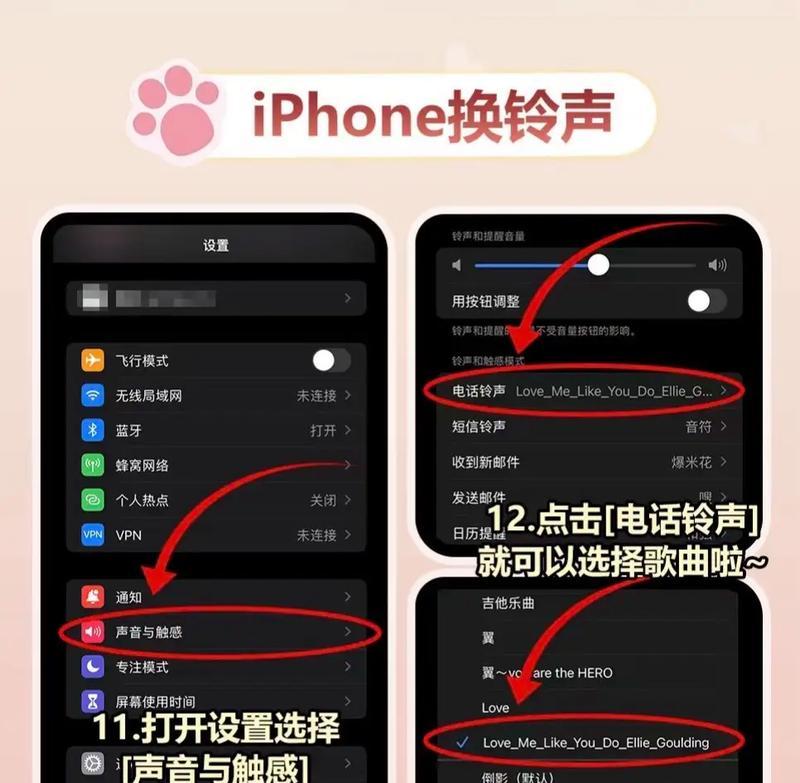 教你用手机把抖音的歌设置成铃声(简单操作) 教你用手机把抖音的歌设置成铃声(简单操作)