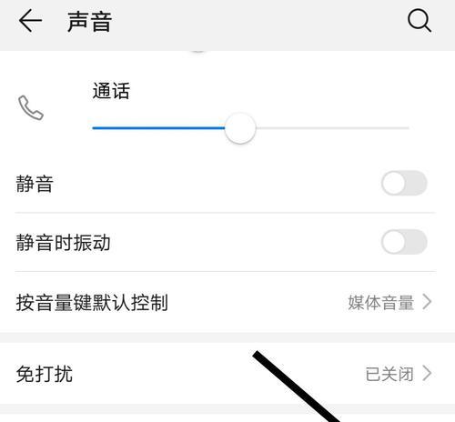 教你用手机把抖音的歌设置成铃声(简单操作) 教你用手机把抖音的歌设置成铃声(简单操作)