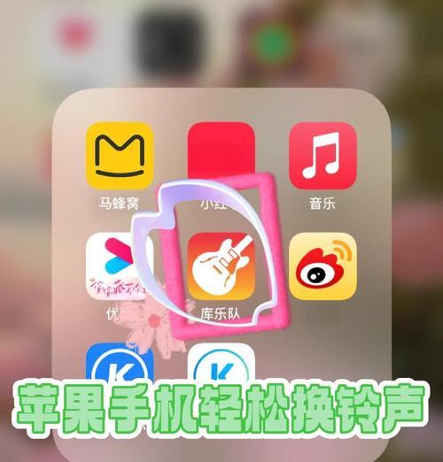 教你用手机把抖音的歌设置成铃声(简单操作) 教你用手机把抖音的歌设置成铃声(简单操作)