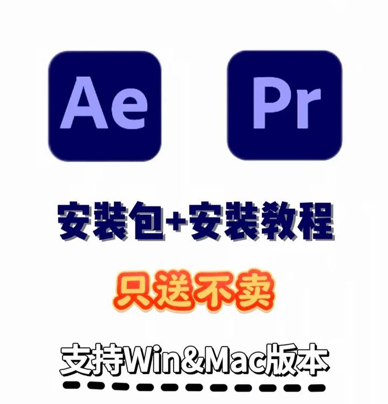 AE和PR的区别(掌握AE和PR) AE和PR的区别(掌握AE和PR)