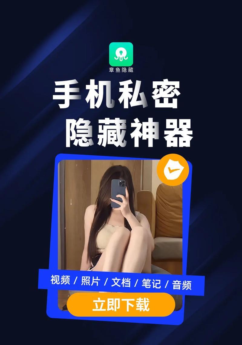 如何删除抖音私密相册(轻松实现私密照片的彻底删除) 如何删除抖音私密相册(轻松实现私密照片的彻底删除)