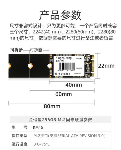 笔记本固态硬盘1T价格大揭秘(市场趋势) 笔记本固态硬盘1T价格大揭秘(市场趋势)