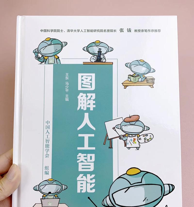 人工智能计算机视觉应用(探究计算机视觉在人工智能领域的应用及其未来发展方向) 人工智能计算机视觉应用(探究计算机视觉在人工智能领域的应用及其未来发展方向)