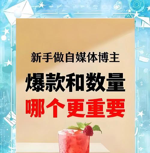 新媒体文案的重要性(如何撰写优秀的新媒体文案) 新媒体文案的重要性(如何撰写优秀的新媒体文案)