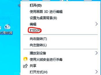 以pdf旋转后如何保存文档(学会pdf文档旋转并保存) 以pdf旋转后如何保存文档(学会pdf文档旋转并保存)
