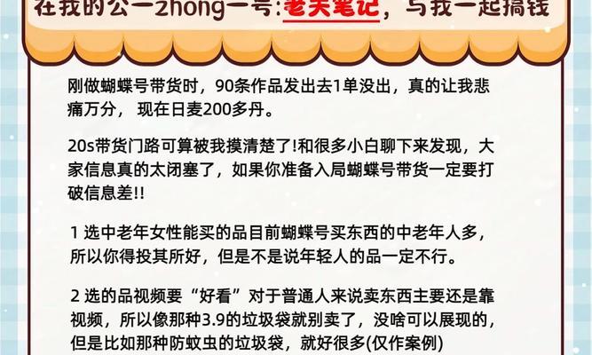 如何用视频号直播带货(视频号直播带货方法与技巧) 如何用视频号直播带货(视频号直播带货方法与技巧)